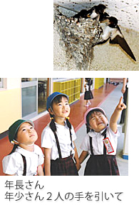 年長さん年少さん2人の手を引いて