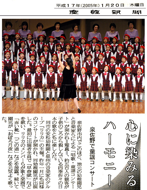 平成19年2月10日　ニュースせんなん